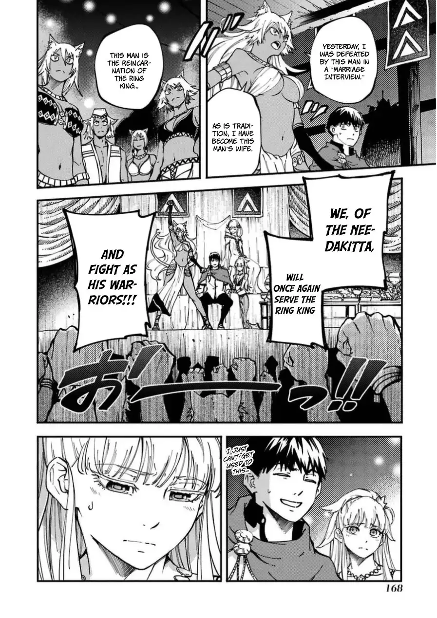 Kekkon Yubiwa Monogatari Chapter 16 24